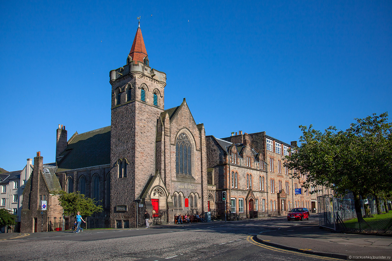 Edinburgh